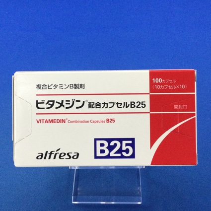 ビタメジン配合カプセルB25