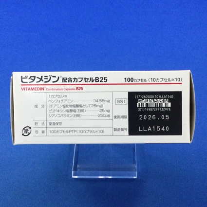 ビタメジン配合カプセルＢ２５