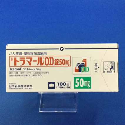 トラマールOD錠50mg