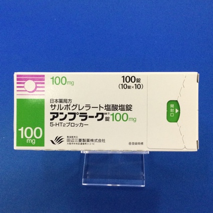 アンプラーグ錠１００ｍｇ