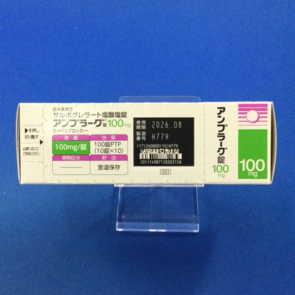 アンプラーグ錠１００ｍｇ