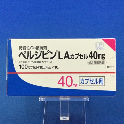 ペルジピンLAカプセル40mg