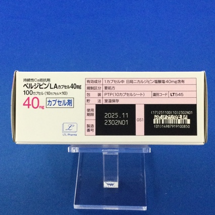 ペルジピンＬＡカプセル４０ｍｇ
