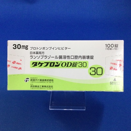 タケプロンOD錠30