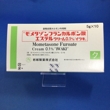 モメタゾンフランカルボン酸エステルクリーム0.1%「イワキ」