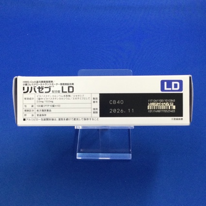 リバゼブ配合錠ＬＤ