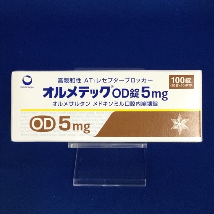 オルメテックOD錠5mg
