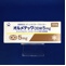 オルメテックＯＤ錠５ｍｇ