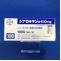 シプロキサン錠１００ｍｇ