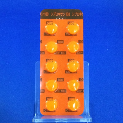 シプロキサン錠１００ｍｇ