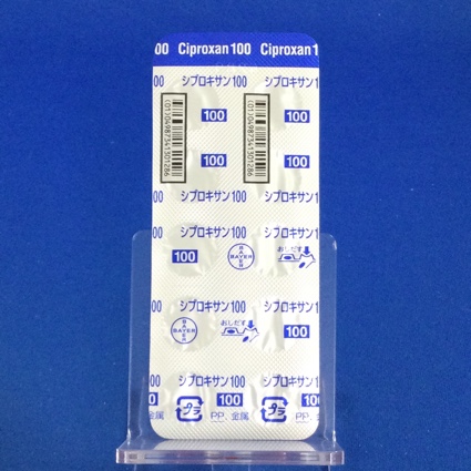 シプロキサン錠１００ｍｇ