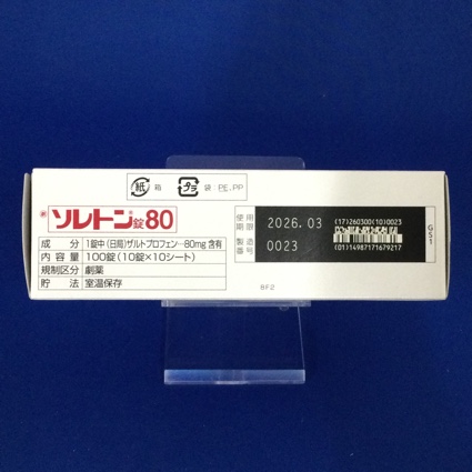 ソレトン錠８０