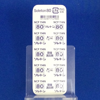 ソレトン錠８０