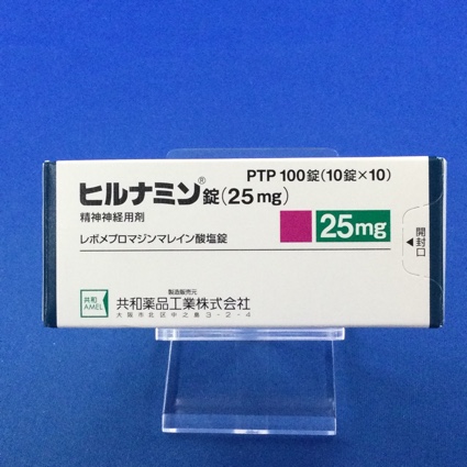ヒルナミン錠(25mg)