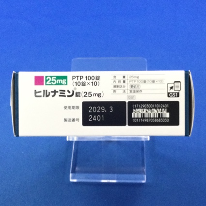 ヒルナミン錠（２５ｍｇ）
