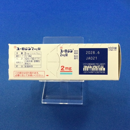 ユーロジン２ｍｇ錠【向3】