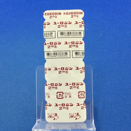 ユーロジン２ｍｇ錠【向3】