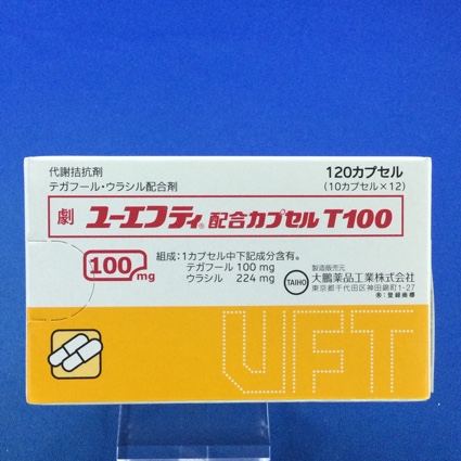 ユーエフティ配合カプセルT100