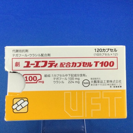 ユーエフティ配合カプセルT100