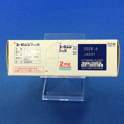 ユーロジン２ｍｇ錠【向3】