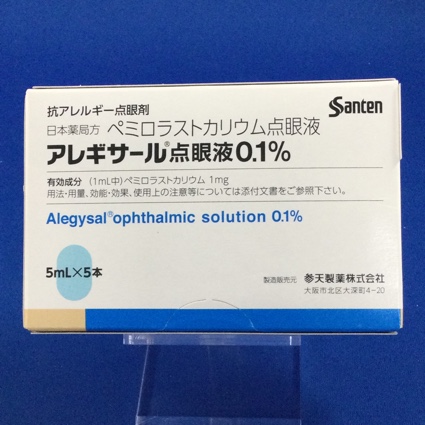 アレギサール点眼液0.1%