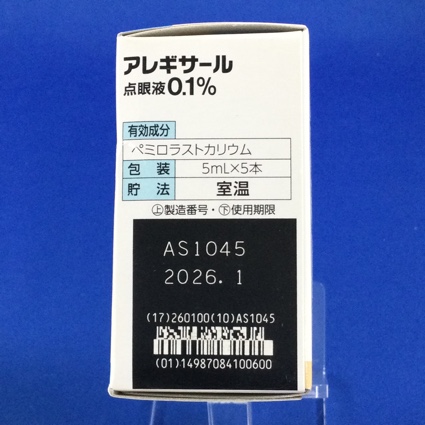 アレギサール点眼液０．１％