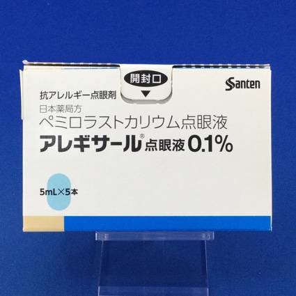 アレギサール点眼液0.1%
