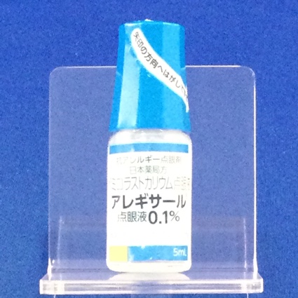 アレギサール点眼液０．１％