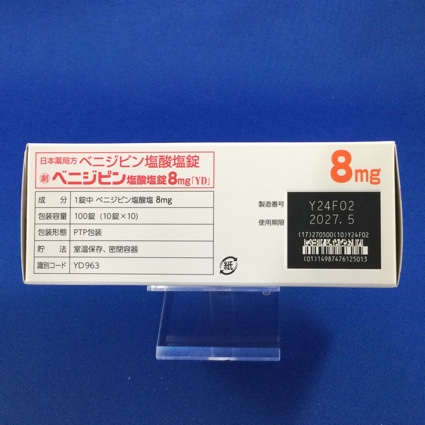 ベニジピン塩酸塩錠８ｍｇ「ＹＤ」