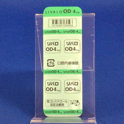 リバロＯＤ錠４ｍｇ