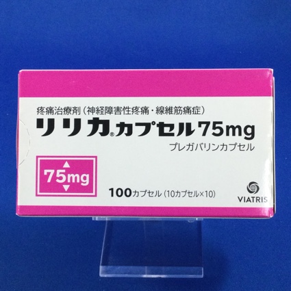 リリカカプセル75mg