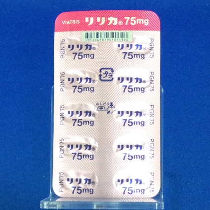 リリカカプセル７５ｍｇ