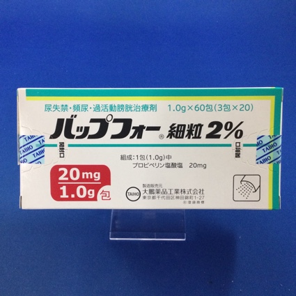 バップフォー細粒2%