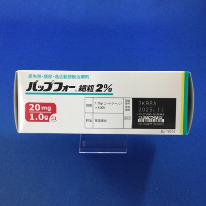 バップフォー細粒２％