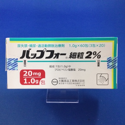 バップフォー細粒2%