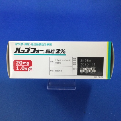 バップフォー細粒２％