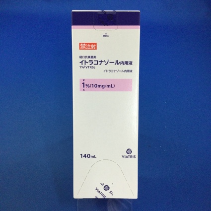 イトラコナゾール内用液1%「VTRS」