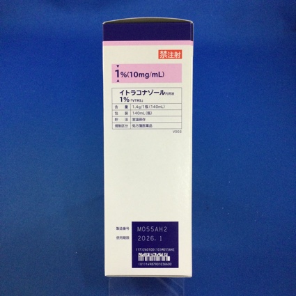イトラコナゾール内用液１％「ＶＴＲＳ」