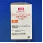 フォサマック錠３５ｍｇ