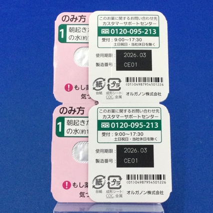 フォサマック錠３５ｍｇ