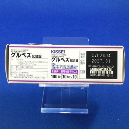 グルベス配合錠