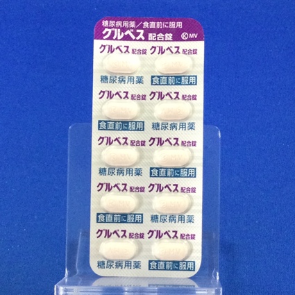 グルベス配合錠