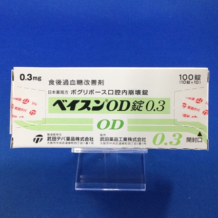 ベイスンOD錠0.3