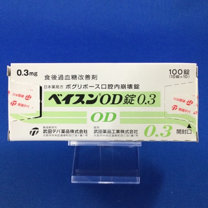 ベイスンOD錠0.3