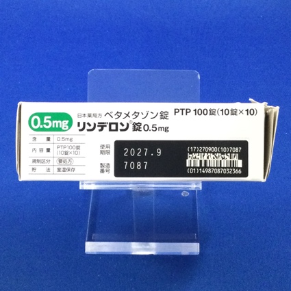 リンデロン錠０．５ｍｇ