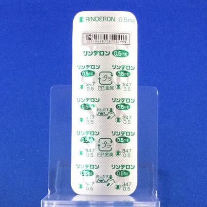 リンデロン錠０．５ｍｇ