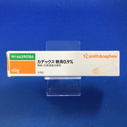 カデックス軟膏0.9%