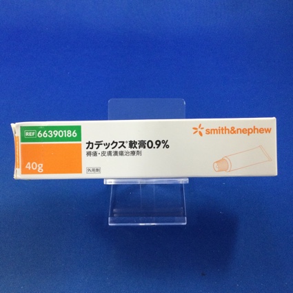 カデックス軟膏0.9%