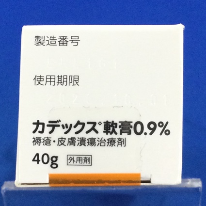 カデックス軟膏０．９％