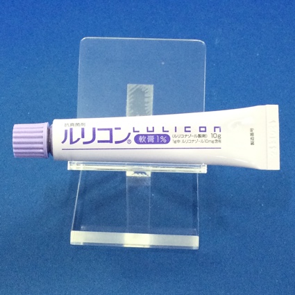 ルリコン軟膏１％